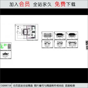 山门建筑施工图CAD