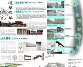 莲华接翠