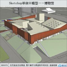 SK00476中标项目博物馆su模型资源素材