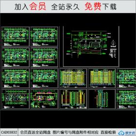 CAD03832 高层商住（建筑规划图）CAD