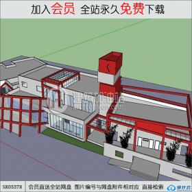 SK05378商业综合体 su模型