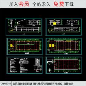 食堂综合楼扩出图CAD