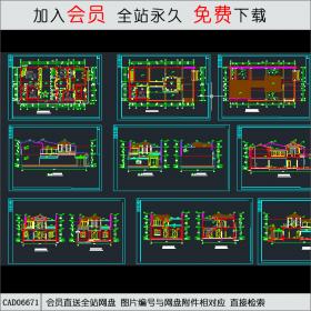 四合院全套cad图纸，带效果图CAD