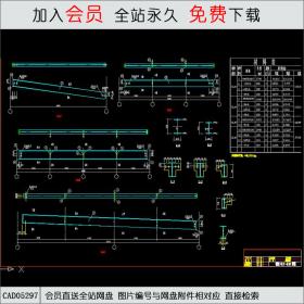 某商住楼屋顶加层CAD