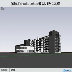 SU01364现代风格多层办公楼一套su模型草图大师