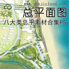 【第217期】八大类总平素材合集，你想要的都在这里