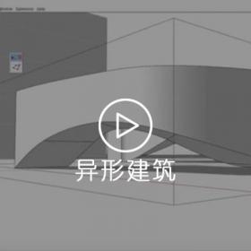 SU一键生成异形建筑A preview of the tutorial of Vertex Tools plugin