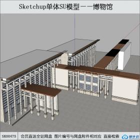 SK00475博物馆su模型资源