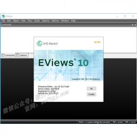 EViews 10.0下载链接和安装教程
