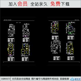 CAD03572两室一厅住宅户型CAD