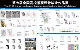 中山岐江一河两岸—后山工业区景观规划设计