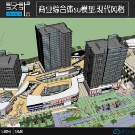 SU00146福州路万科商业中心综合体by香港汇创国际建筑su精...