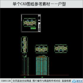 CAD01126高层住宅户型cad图纸立面