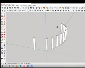 SketchUp草图大师基础课程_15（常用插件01）