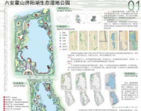 六安霍山淠阳湖生态湿地公园