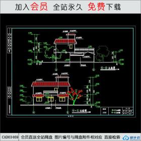 CAD03469赣州市新农村建设农民住宅推介图集CAD