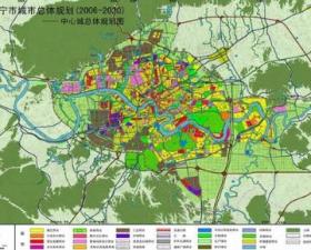 南宁市城市总体规划（2006-2020）