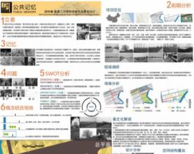 胡特庸蚕桑工艺博物馆建筑及景观设计