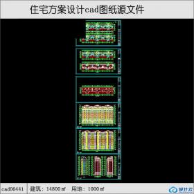 cad00441小高层住宅建筑面积14800平方米cad全套