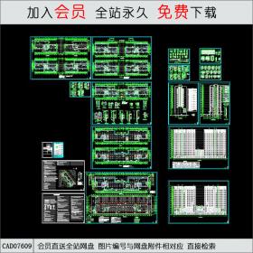 办公楼CAD