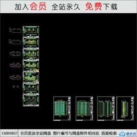 CAD03657高层住宅CAD