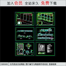 小型幼儿园建筑图CAD