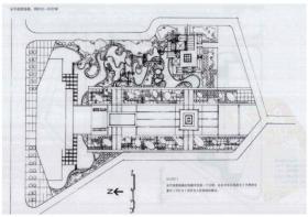 广场与休闲空间（共98页）