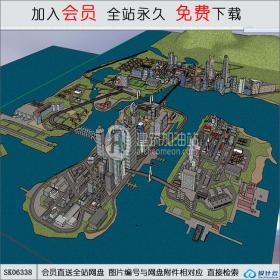 SK06338城市规划 su模型