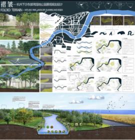 褶皱——杭州下沙东部湾湿地公园景观规划设计