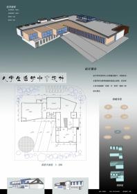 大二下+大学生活动中心+陈泰庆+河北科技师范学院