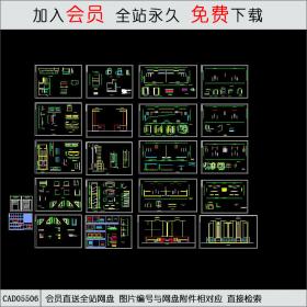 CAD05506小高层住宅全套图 CAD