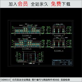 会所设计CAD施工图