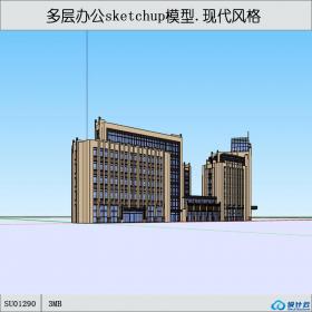 SU01290一套多层办公楼设计学生作业su模型草图大师sketchup