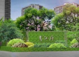 [浙江]宁波新中式居住区示范区方案设计2019