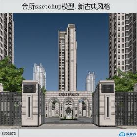 SU03673会所，新古典主义风格