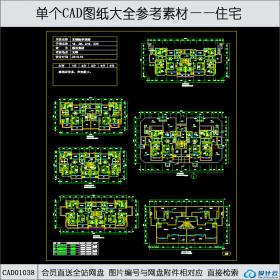 CAD01038小高层住宅户型cad图纸