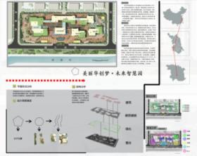 南京华创高端技术产业园办公区景观设计