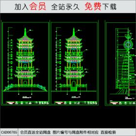 巢湖洗耳池古塔建筑施工图CAD