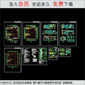 食堂建筑全套施工图CAD