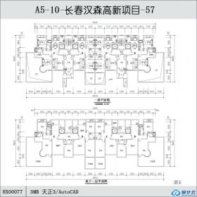 HX00077-长春汉森高新项目-57