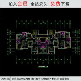 CAD05052高层住宅户型CAD