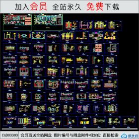 休闲酒店装修设计施工图CAD