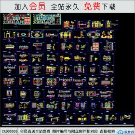 休闲酒店装修设计施工图CAD