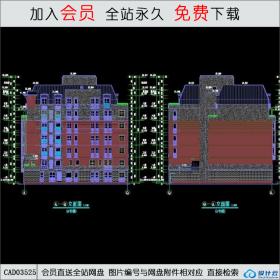 CAD03525住宅全图CAD