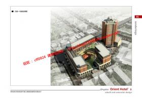 NO00439cad图纸总图+效果图+文本四星级酒店建筑欧式风格方案