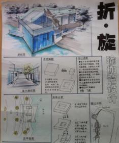 大二小型公建作业，求指点求批斗求吐槽