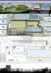 大四上+文化交流中心+刘一臻+华北水利水电大学