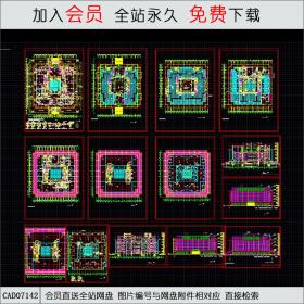 某师范学院施工图纸CAD