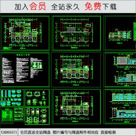 幼儿园CAD