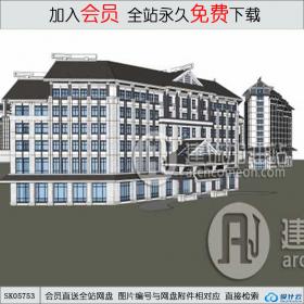 SK05753酒店 新中式风格 su模型